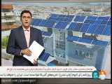 طرح هر پشت بام یک نیروگاه خورشیدی در کشور اجرا می شود
