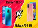 مقایسه Xiaomi Redmi 10X 5G با Samsung Galaxy A51 5G