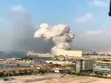 فیلمبرداری دقیق لحظه انفجار وحشتناک و دامنه تخریب بندر بیروت از نمایی دور