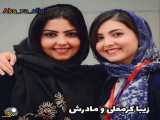 بازیگران خانم ایرانی با مادرانشان