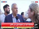 گریه فرماندار بیروت هنگام مصاحبه در پی خسارت باورنکردنی انفجار بندر بیروت