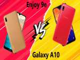 مقایسه Huawei Enjoy 9e با Samsung Galaxy A10