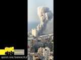 لحظه انفجار بزرگ در بیروت