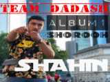 Shahin Narchin - Jange Fekr [Album Shorooh] TEAMDADASH 2019