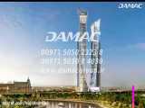 خرید املاک فول فرنیش در دبی و امارات  www.damacgroup.ir