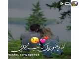 عاشقانه ترین ها