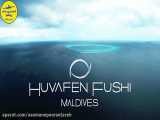 هتل زیردریایی Huvafen Fushi Maldives ✨آسمان پرستاره پرشیا 22887100 - 021 ☎
