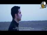 موزیک ویدیو بسیار زیبای کویر با صدای محسن یگانه