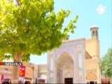 ترانه شاد و زیبای   شهر من ، شیراز   - شیراز