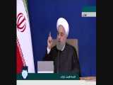 روحانی: از هفته آینده می‌توانیم سلاح بفروشیم و بخریم 