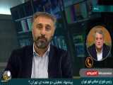 پیشنهاد تعطیلی 2 هفته ای تهران از طرف محسن هاشمی