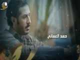 دانلود موسیقی سریال بحرینی اکون اولاء