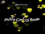 شعر زیبا عاشقانه