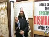 پاره کردن پرچم اسرائیل توسط خاخام یهودی
