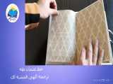 قرآن عروس وزیری تحریر جعبه دار پلاک رنگی(کد164) 