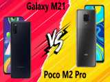 مقایسه Xiaomi Poco M2 Pro با Samsung Galaxy M21