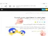 محسن ابراهیم زاده یعنی در برنامه دورهمی نمیاد؟ ؟؟!!!