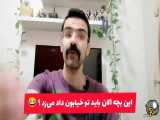 دوربین این گوشی از اجسام رد می شود