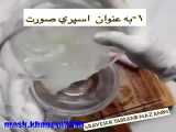 آلورا_خواص آلورا برای صورت
