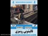 مجهزترین کارگاه قالیشویی ایران