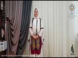 اجرای نیوشا ظریفیان از مشهددر دومین جشنواره ملی شاهنامه خوانی مشهد مقدس