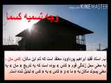 کسما