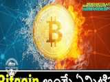 (dssminer.com cloudmining and automated trader BOT)  BITCOIN    ...  -nc0MC154F4