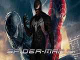 فیلم مرد عنکبوتی Spider Man قسمت ۳ دوبله فارسی 1080p