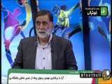 صحبتهای آجرلو درباره محرومیت سعید آذری مدیر عامل فولاد