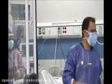 گزارش تلویزیونی/از بررسی عوامل شیوع تا یکی از علت های اصلی فوت بیماران در جهرم