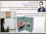 علی حسن احمدی مرد جنگه، هنوز هم داره می جنگه!