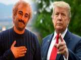 شوخی کاربران ایرانی با انتخابات آمریکا و ترامپ