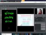 تدریس آنلاین فارسی  سوم 