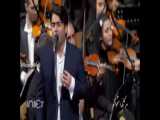 موسیقی، جانم فدای نامت ایران جاودانه بسیار جذاب و شنیدنی
