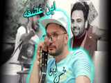 فيلم ته خنده طنز محسن ايزی