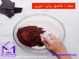 آموزش کیک اسفنجی