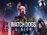 نقد و بررسی بازی watch dogs legion