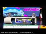 حضور دکتر طهرانچی رئیس دانشگاه آزاد اسلامی در برنامه زنده تلویزیونی  تهران 20 