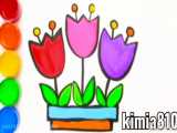 آموزش نقاشی گل -برای کودکان