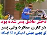 میکس عاشقانه... کلیپ عاشقانه هندی...