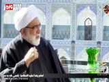 مستند مذهبی | خاطره شنیده نشده تولیت آستان قدس رضوی از مجید مجیدی