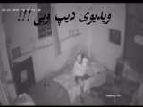 ویدیو ترسناکی که از دیپ وب لو رفته !