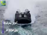 از ناوشکن تریماران کاملا بومی تا زیردریایی هسته ایران!