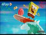 باب‌اسفنجی: اسفنج در حال فرار -The SpongeBob Movie: Sponge on the Run