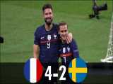 خلاصه بازی تماشایی فرانسه 4 - سوئد 2 - لیگ ملتهای اروپا 2020 