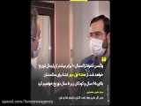 سرخط فارس| قول جدید مسئولان در مورد واکسن آنفولانزا