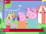 تقویت زبان انگلیسی کودکان با انیمیشن پپاپیگ زیبا