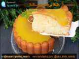 آموزش کیک پرتقالی  در قالب شارلوت - لوازم قنادی نارمیلا