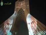 نورپردازی از شهید سلیمانی روی برج آزادی