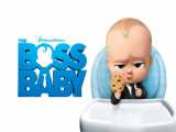 آخرین تریلر انیمیشن بچه رئیس ۲ | Boss Baby 2